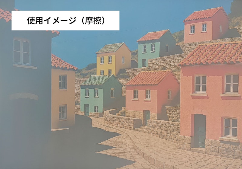 メガネくもり止めシート 9