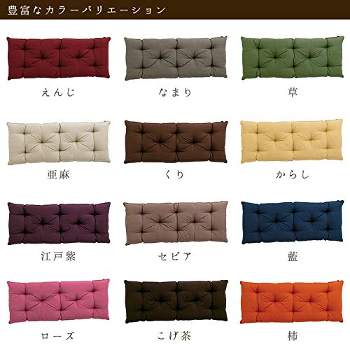 fabrizm 日本製 フリー シート クッション つむぎ 5