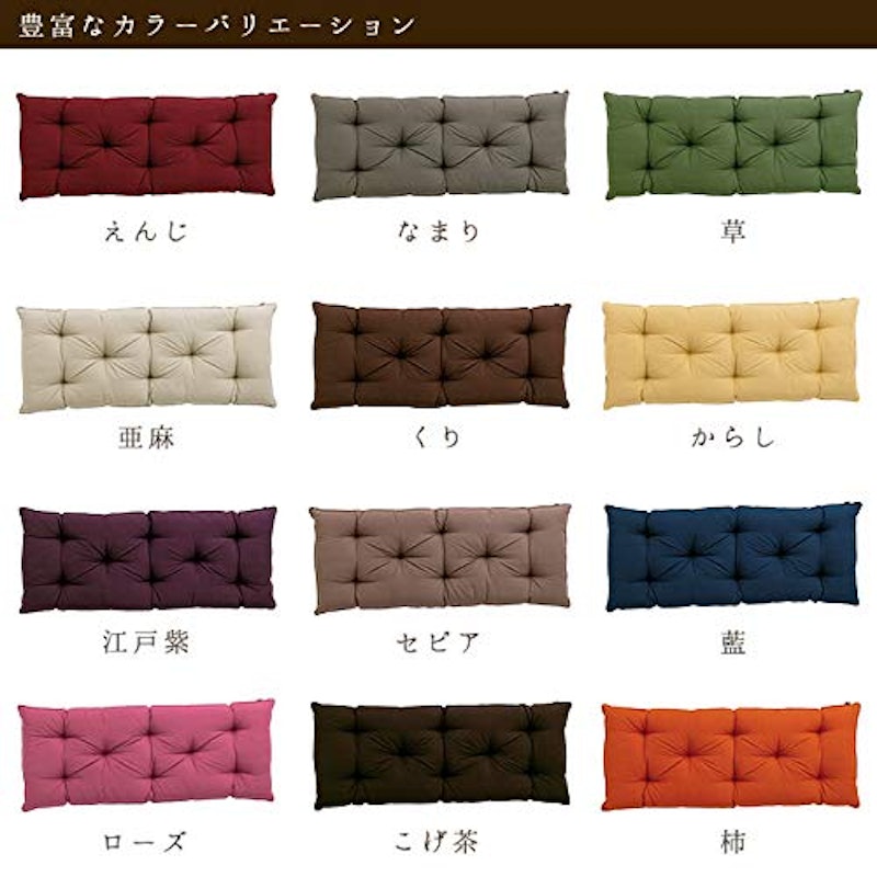 fabrizm 日本製 フリー シート クッション つむぎ 5
