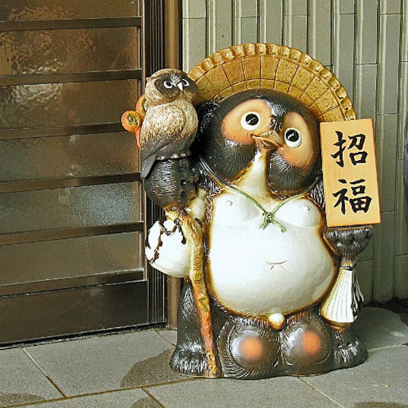 信楽焼 表札 たぬき 1