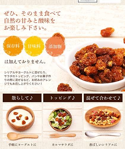 有機ゴールデンベリー 8