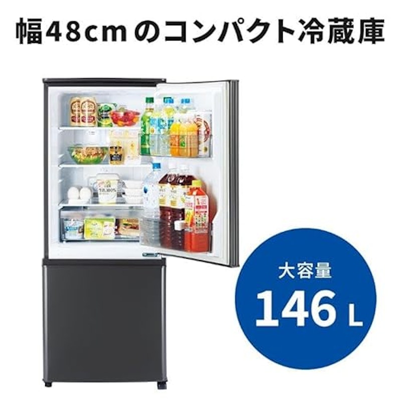 冷蔵庫 3