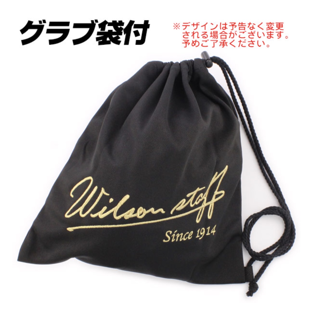 硬式グローブ 外野手用 6