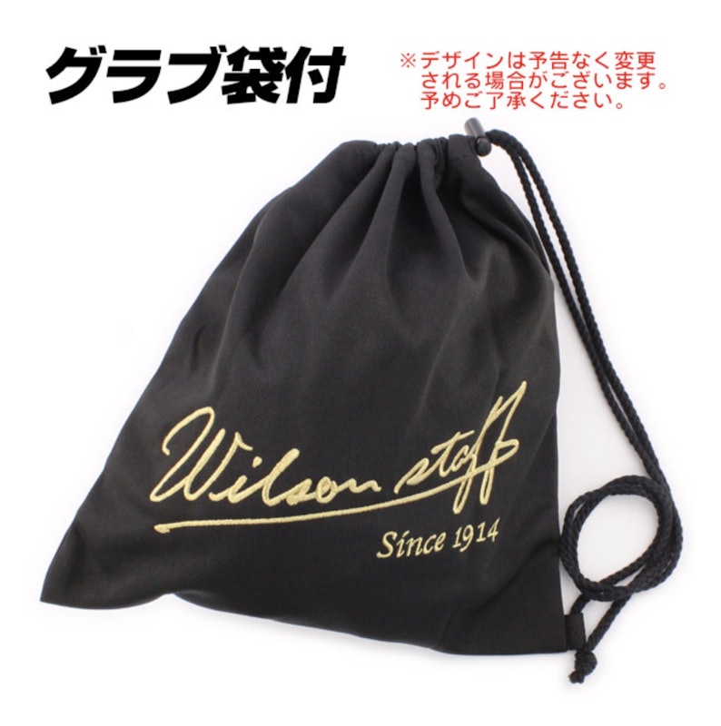 硬式グローブ 外野手用 6