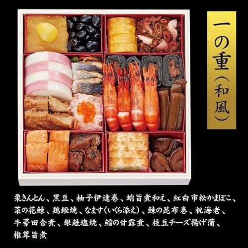 札幌グランドホテル監修 彩の宴 2