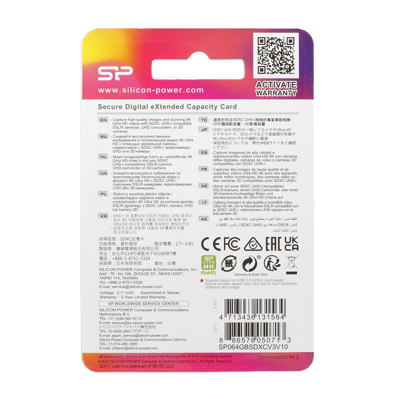 SILICON POWER COMPUTER & COMMUNICATIONS SILICONPOWER Superior SDXCカード SP064GBSDXCV3V10の口コミ・評判を元に検証してメリット・デメリットを徹底レビュー 3