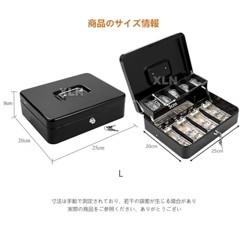 手提げ金庫 2