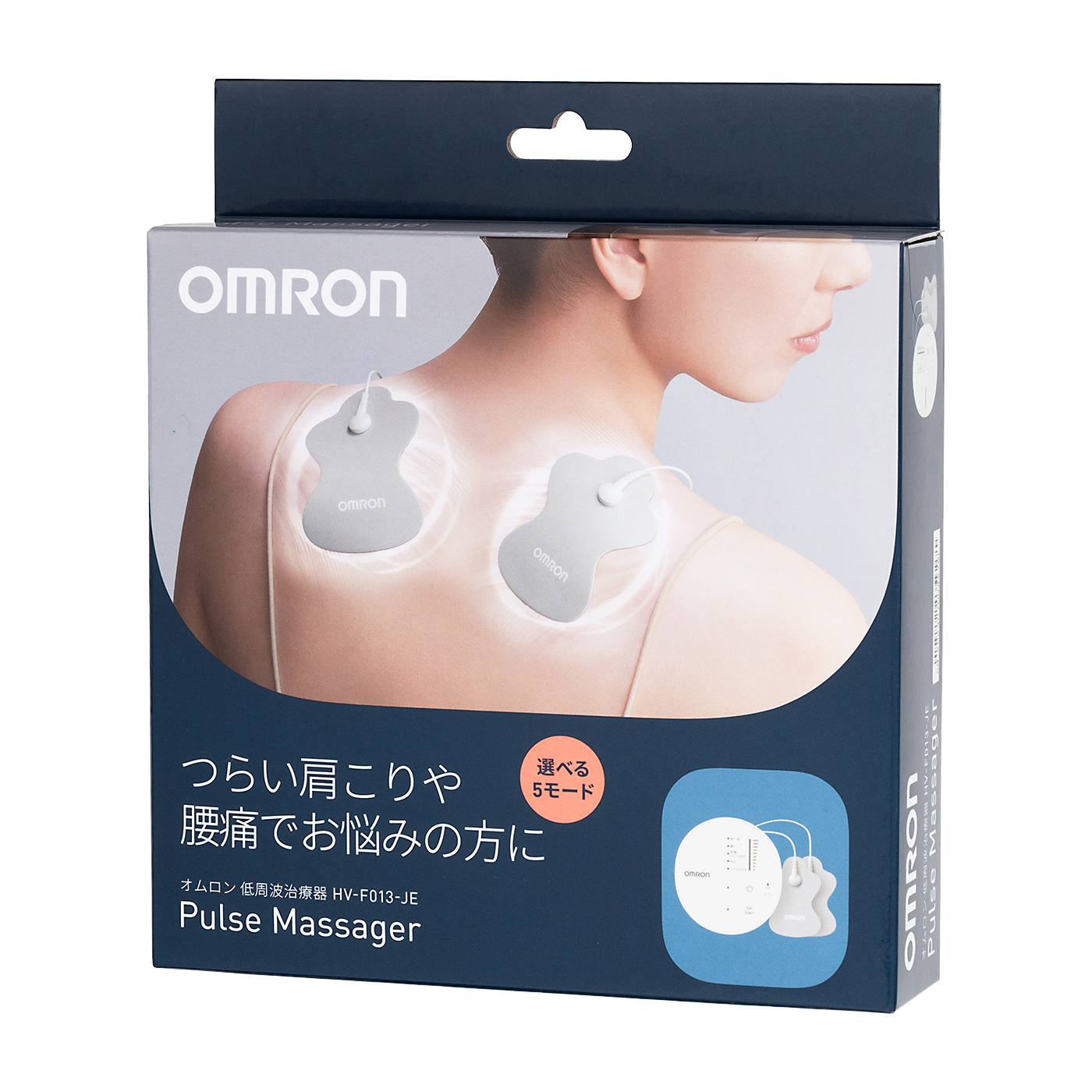 オムロンヘルスケア オムロン 低周波治療器 HV-F013-JEを検証レビュー