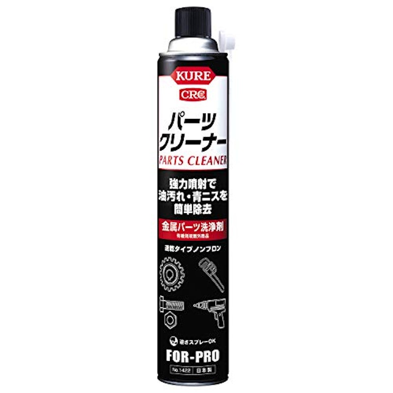 22年 パーツクリーナーのおすすめ人気ランキング選 Mybest 22年 パーツクリーナーのおすすめ人気ランキング選 Mybest