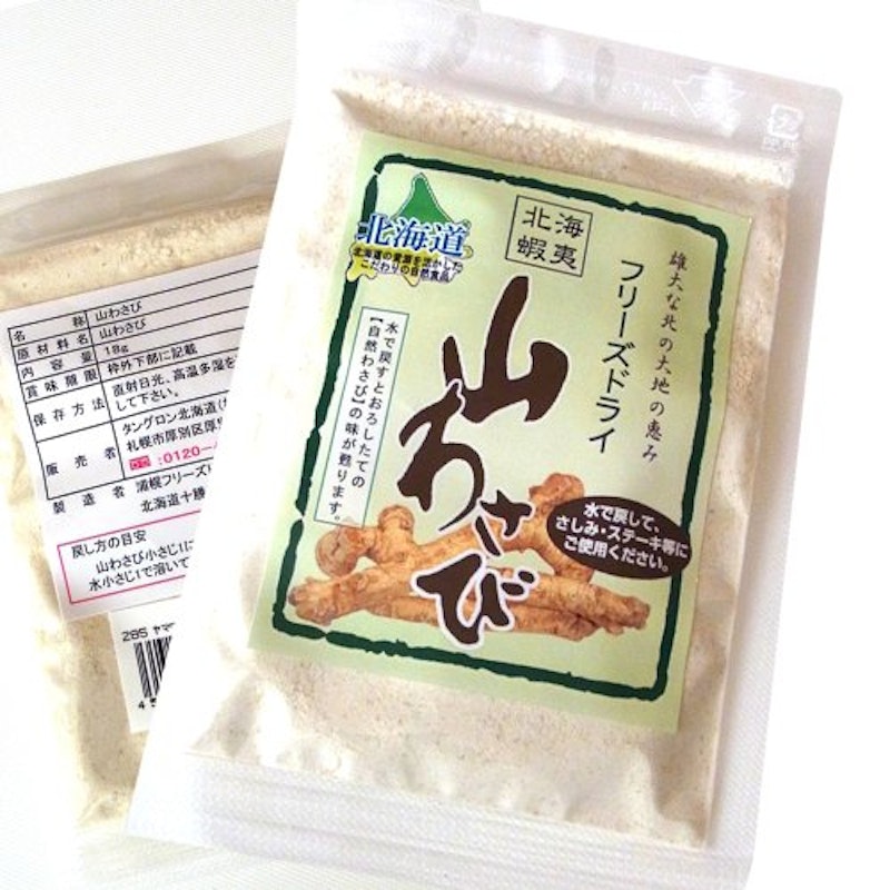 フリーズドライ山わさび 1