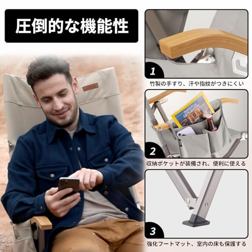 ハイバックチェア 3