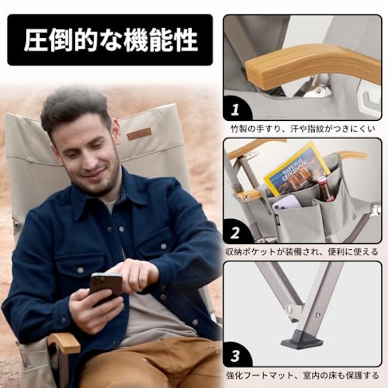 ハイバックチェア 3