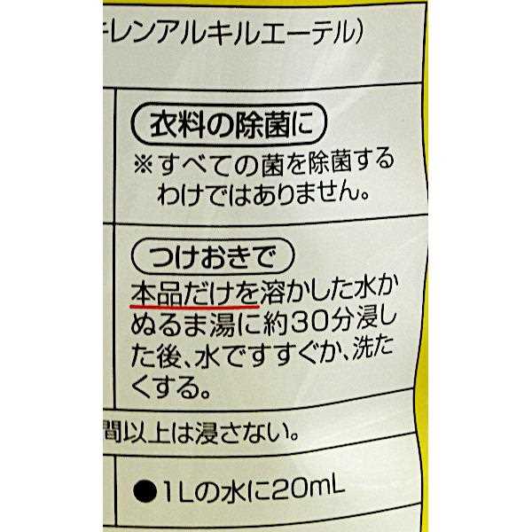 らくらくカラーブリーチ 9