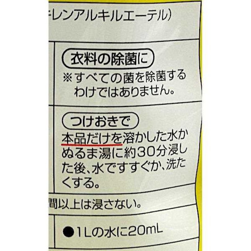 らくらくカラーブリーチ 9