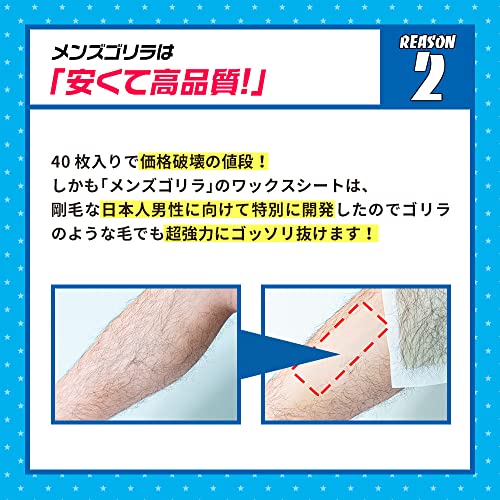 ワックス脱毛シート 5