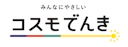 コスモでんき スタンダードオール電化