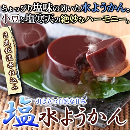 塩水ようかん 3