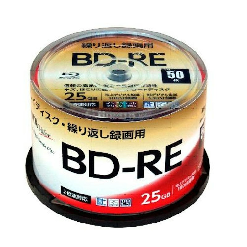 ブルーレイディスク くり返し録画用 1