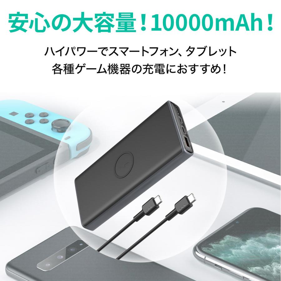 SPRINT WIRELESS SERIES 10000MAH モバイルバッテリー 4