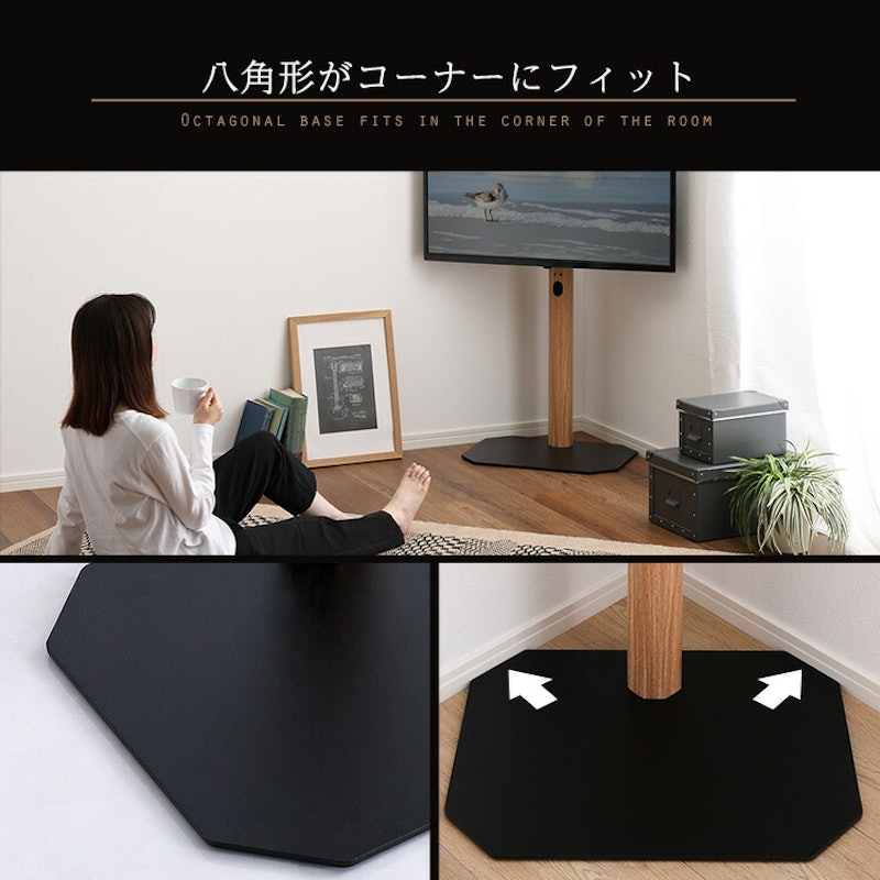 八角壁寄せテレビスタンド ロータイプ 8
