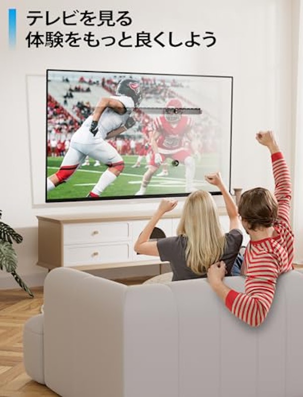 テレビ壁掛け金具 2