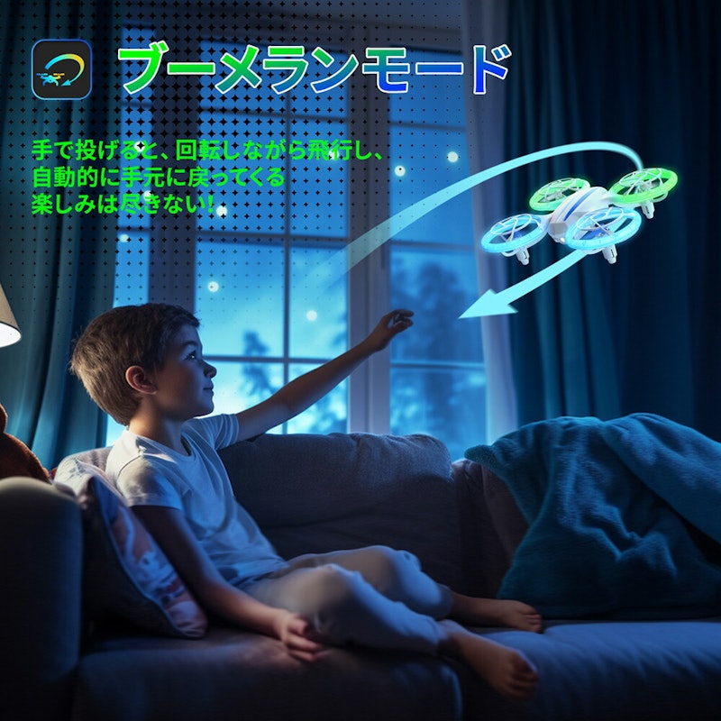 ドローン 5