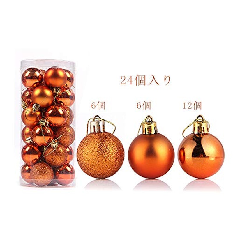 クリスマスボール 2