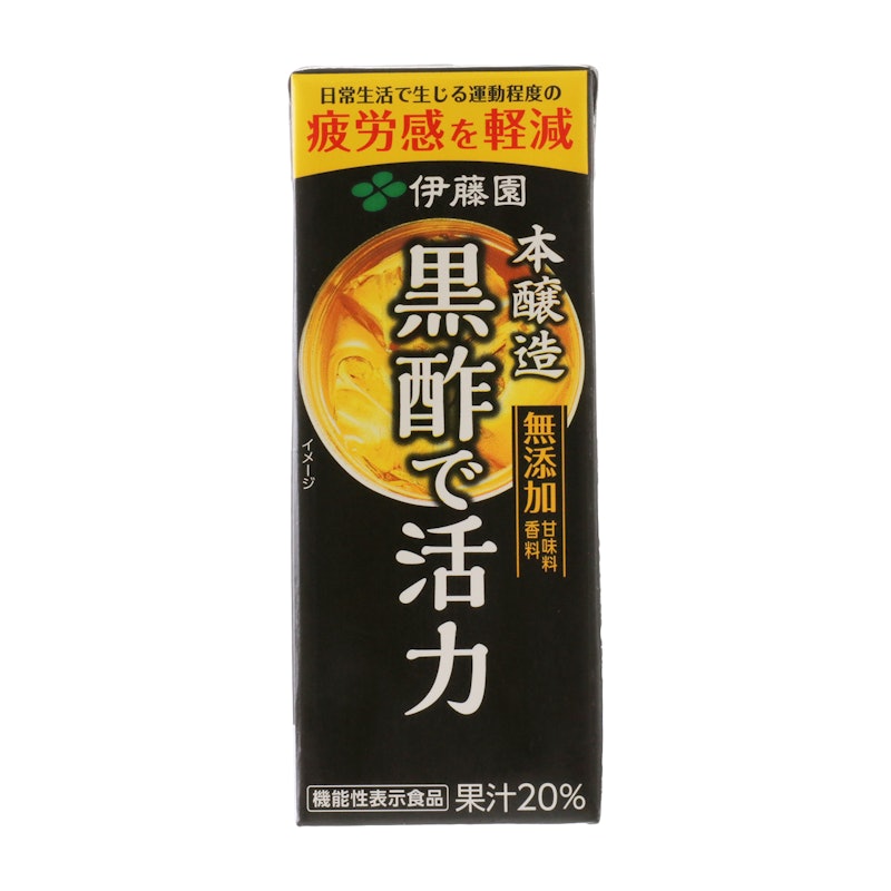黒酢で活力 1