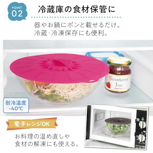 お手軽シリコン蓋 3
