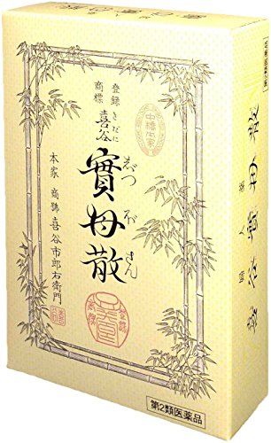喜谷實母散 1
