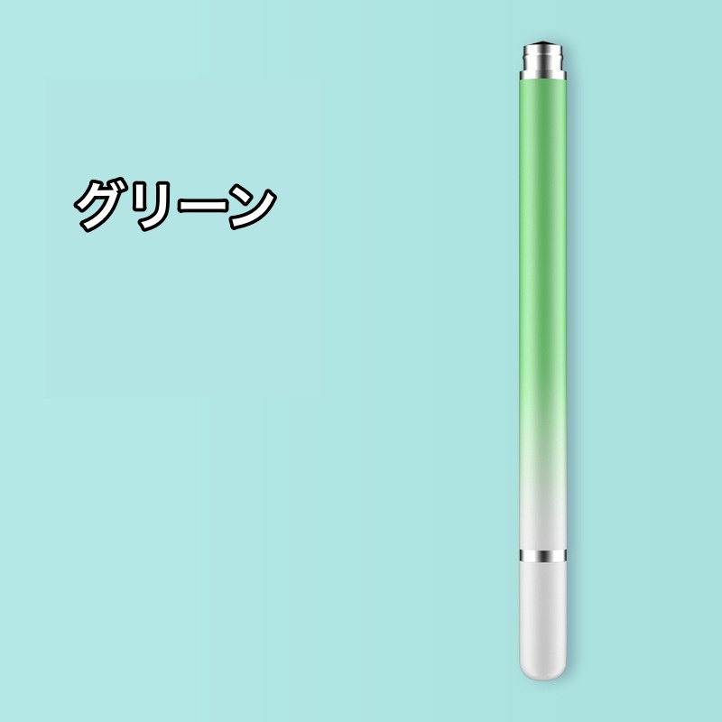 スタイラスペン 9