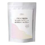 タンパク質サプリのおすすめ人気ランキング【2026年4月】 4