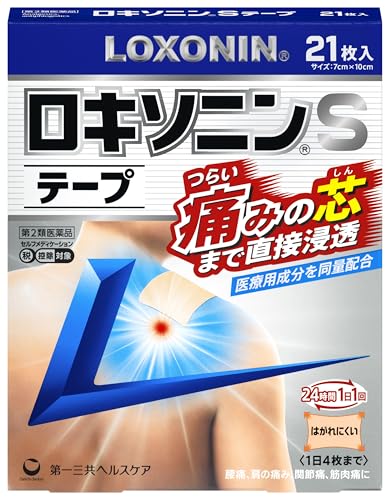 Sテープ 1