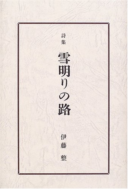 21年 恋愛詩集のおすすめ人気ランキング30選 Mybest 21年 恋愛詩集のおすすめ人気ランキング30選 Mybest
