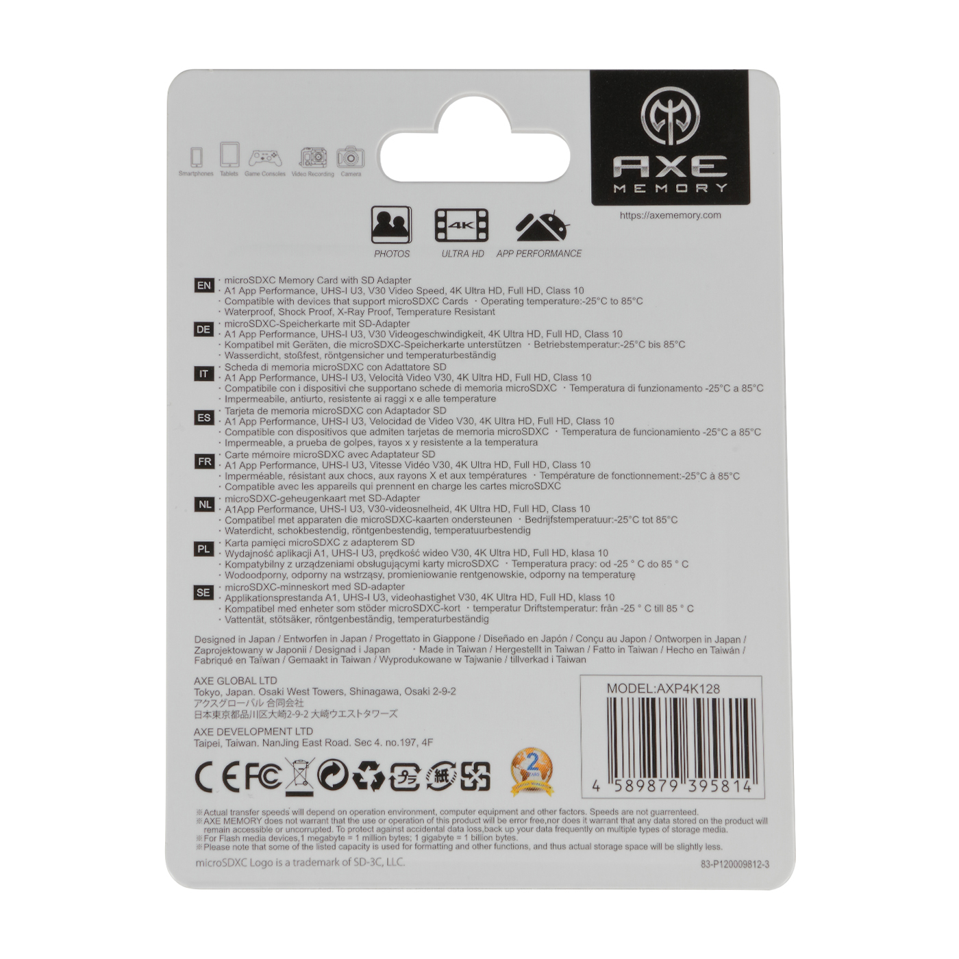 アクス マイクロSDカードをレビュー！クチコミ・評判をもとに徹底検証