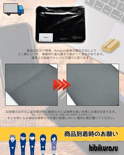 ノートパソコン スリーブ 6