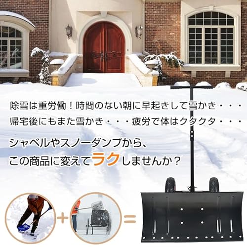 雪かき機  2