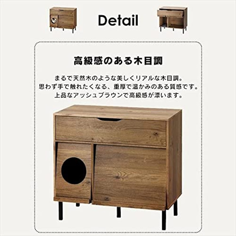 キャットトイレタリーキャビネット収納付き 4