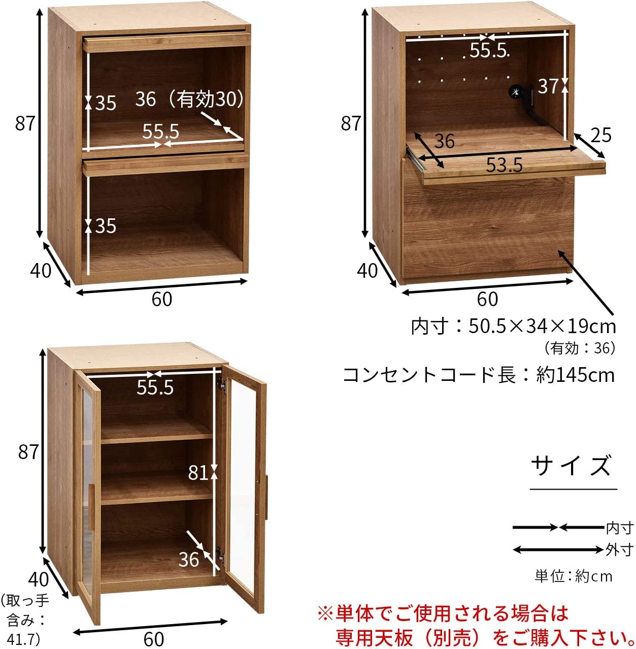 食器棚 ポーラ ガラス扉 2