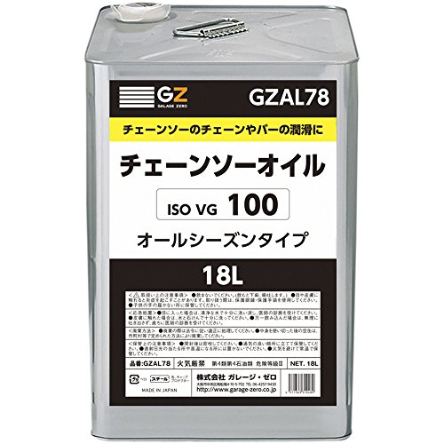 2023年】チェーンソーオイルのおすすめ人気ランキング25選 | mybest