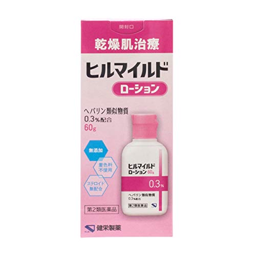 2022年】ヘパリン類似物質配合の市販薬のおすすめ人気ランキング27選 | mybest