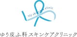 札幌のニキビ・ニキビ跡治療におすすめの皮膚科 5