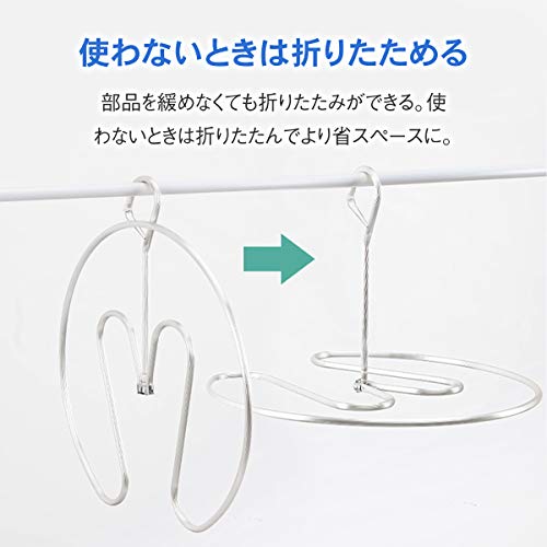 シーツハンガー スパイラル 折りたたみ式 6