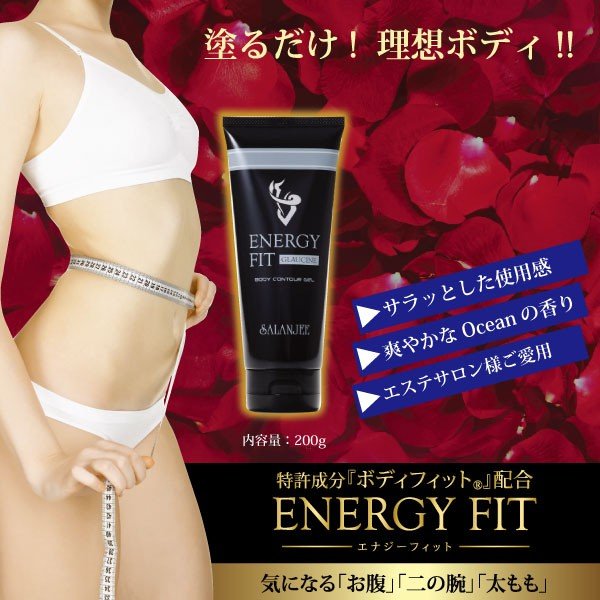 セルライト対策クリームのおすすめ人気ランキング【2025年】 | マイベスト