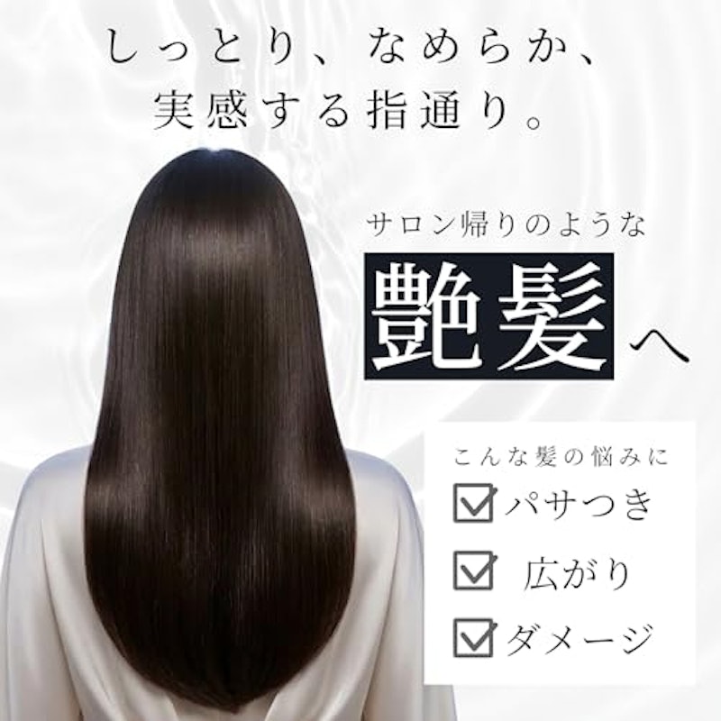 ヨイン シルキーヴェール シャンプー 4