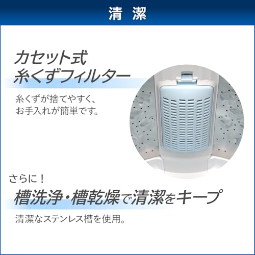 縦型洗濯機 3