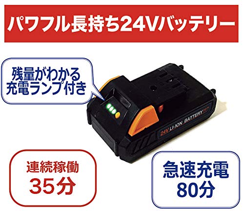 24Vコードレス 3m高枝のこぎりライト 5
