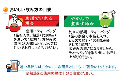 くらしのファミリーパック うこん茶  4