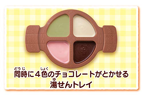 チョコズキッチン 6