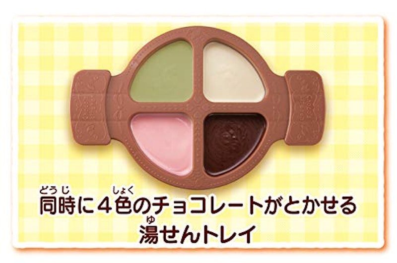 チョコズキッチン 6